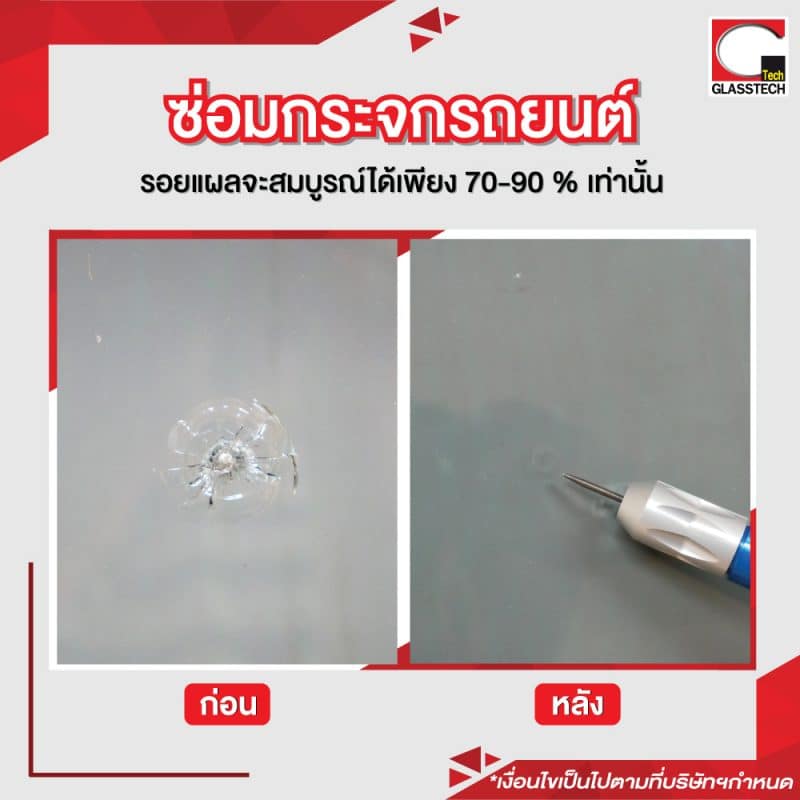 My Image 30