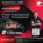 Glasstech care 2