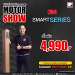 ฟิล์มกรองแสง (10)