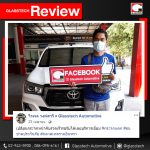 GLASSTECH REVIEW V1-1