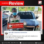 GLASSTECH REVIEW V1-2