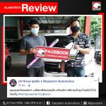 GLASSTECH REVIEW V1-6