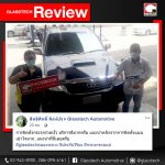 GLASSTECH REVIEW V1-7