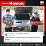 GLASSTECH REVIEW V1-9