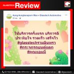 GLASSTECH REVIEW V2-2