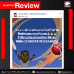 GLASSTECH REVIEW V2-4