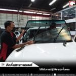 Glasstech ติดตั้งกระจกรถยนต์ Revo (7)