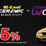 Banner-Promotion-1920×760-1