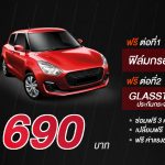 Banner-Promotion-1920×760-3690