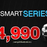 Banner-Promotion-1920×760-3m-smart1
