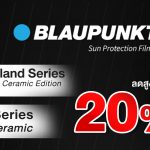 Banner-Promotion-1920×760-BP