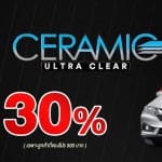 Banner-Promotion-1920×760-ulc