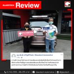 glasstech review กลาสเทค ดีมั้ย 01-2