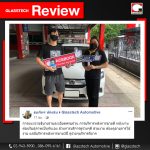 glasstech review กลาสเทค ดีมั้ย 301-1