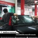 รีวิวกลาสเทค-04