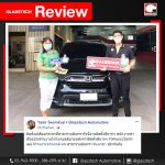 กลาสเทค-รีวิว-กระจกรถยนต์-1