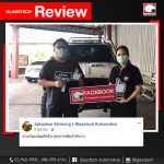กลาสเทค-รีวิว-กระจกรถยนต์-2