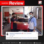 กลาสเทค-รีวิว-กระจกรถยนต์-3