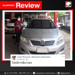กลาสเทค-รีวิว-กระจกรถยนต์-3