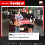 กลาสเทค-รีวิว-กระจกรถยนต์-9