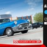 Banner-Promotion-1920×760-Pro11-2