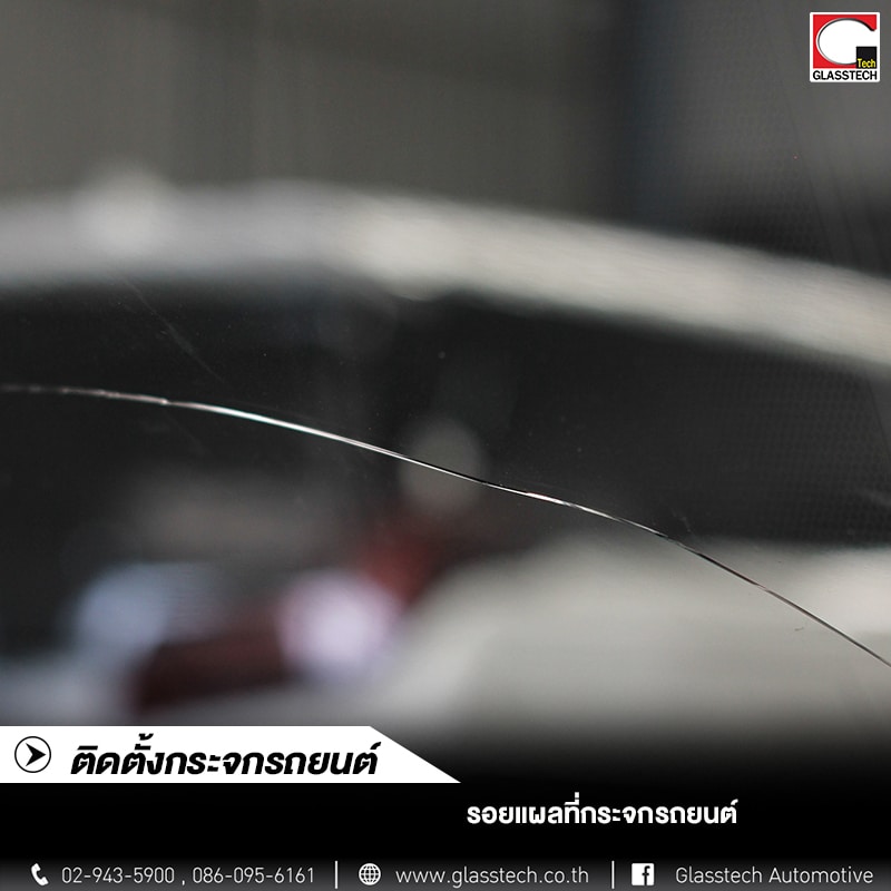 รีวิวติดตั้งกระจกรถยนต์ Porsche