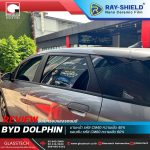 11.BYD Dolphin ติดฟิล์ม Ray-Shield