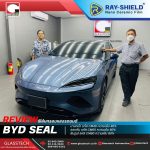 2.Review ฟิล์มกรองแสงติดรถยนต์ Ray-Shield Nano Ceramic Film