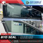 3.Review ฟิล์มกรองแสงติดรถยนต์ Ray-Shield Nano Ceramic Film
