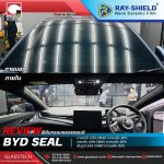 4.Review ฟิล์มกรองแสงติดรถยนต์ Ray-Shield Nano Ceramic Film
