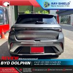 6.BYD Dolphin ติดฟิล์ม Ray-Shield