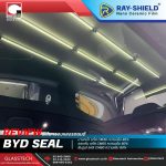 7.Review ฟิล์มกรองแสงติดรถยนต์ Ray-Shield Nano Ceramic Film