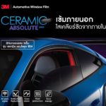 banner-3m-ceramic-absolute