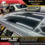 10.DEEPAL S07 ติดฟิล์ม BY 60-70