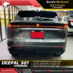 6.DEEPAL S07 ติดฟิล์ม BY 60-70