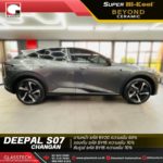 8.DEEPAL S07 ติดฟิล์ม BY 60-70