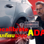 Re-calibrare 1240×900 px