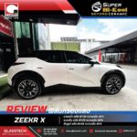 Super Hi-Kool Beyond Ceramic