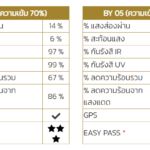 banner-super-hi-kool-beyond-ceramic-2