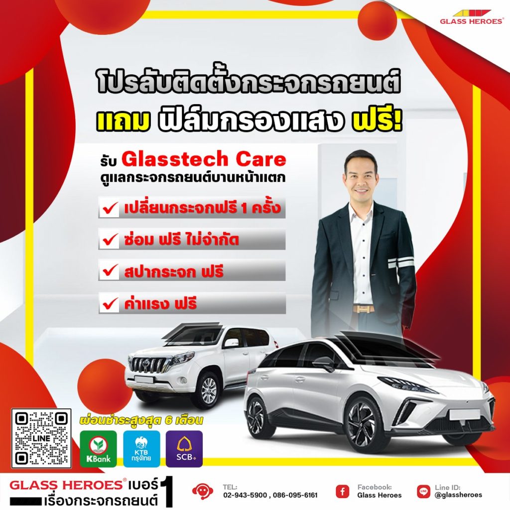 โปรลับ