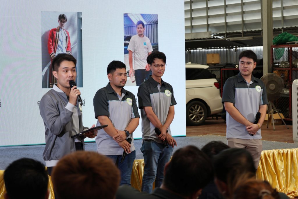 อบรมความรู้