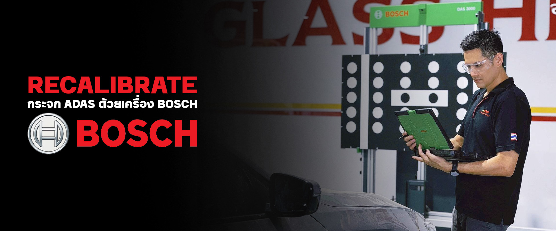 5_recalibrate_bosch