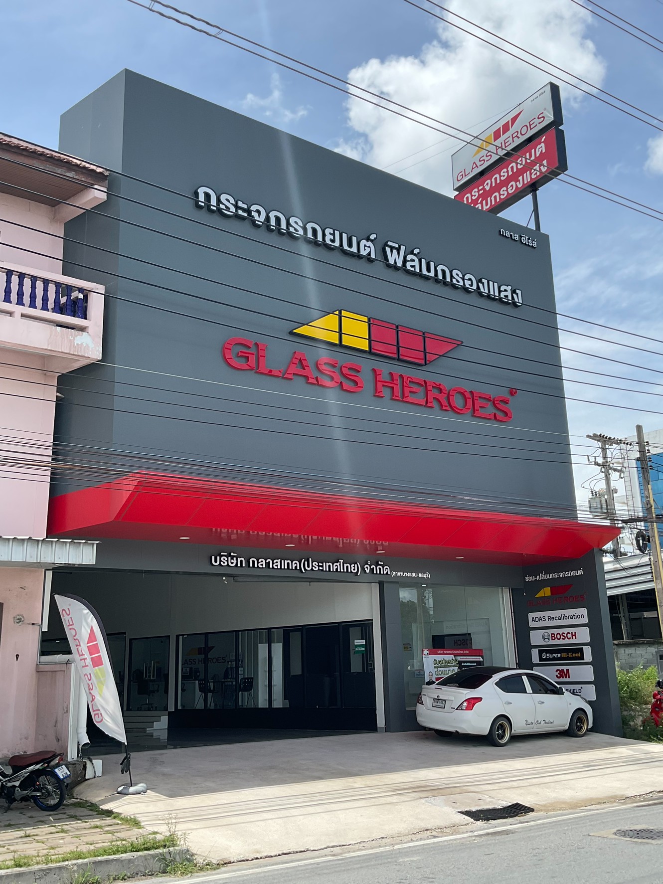 ซ่อมกระจก ชลบุรี