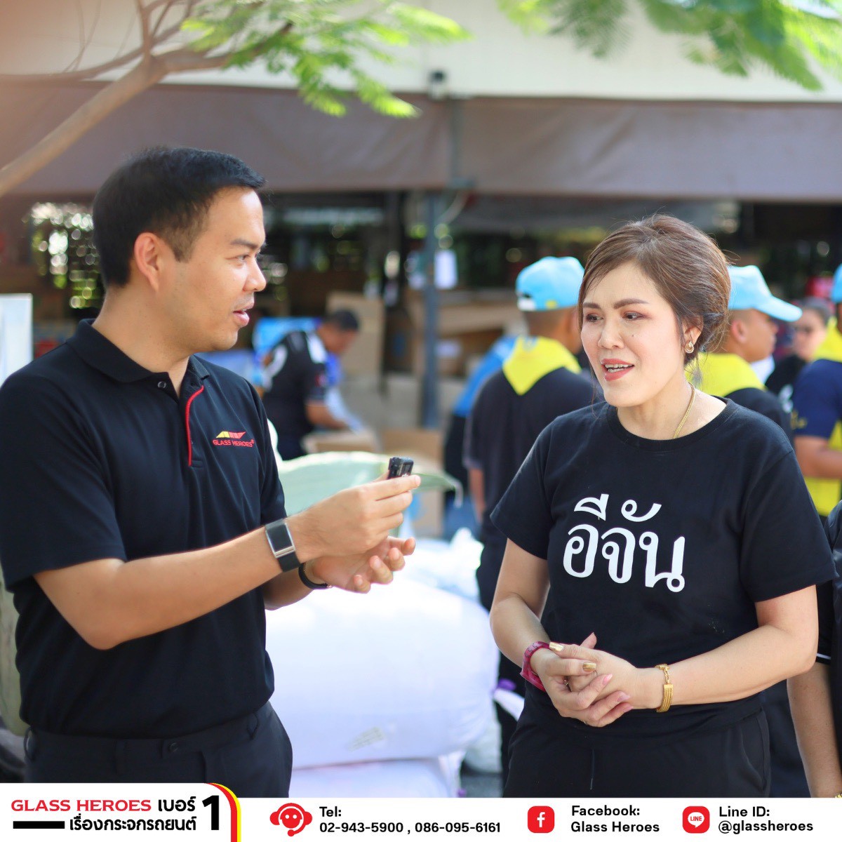 บริจาคช่วยน้ำท่วม