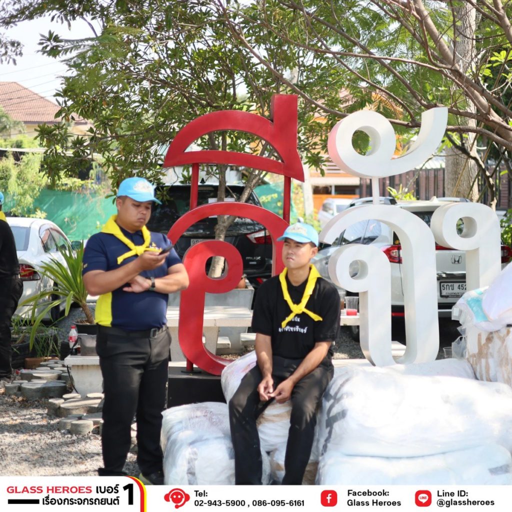 ของบริจากน้ำท่วม